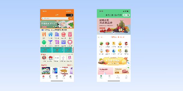 厦门单店店铺商城