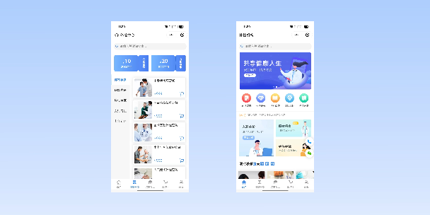 厦门在线体检预约