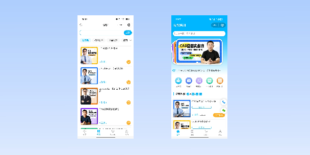 厦门在线教育商城系统