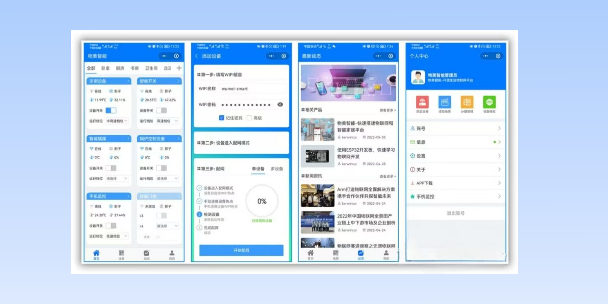 厦门生活物联网平台