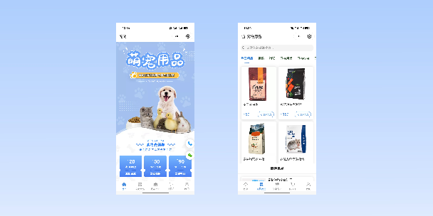 厦门宠物用品小程序